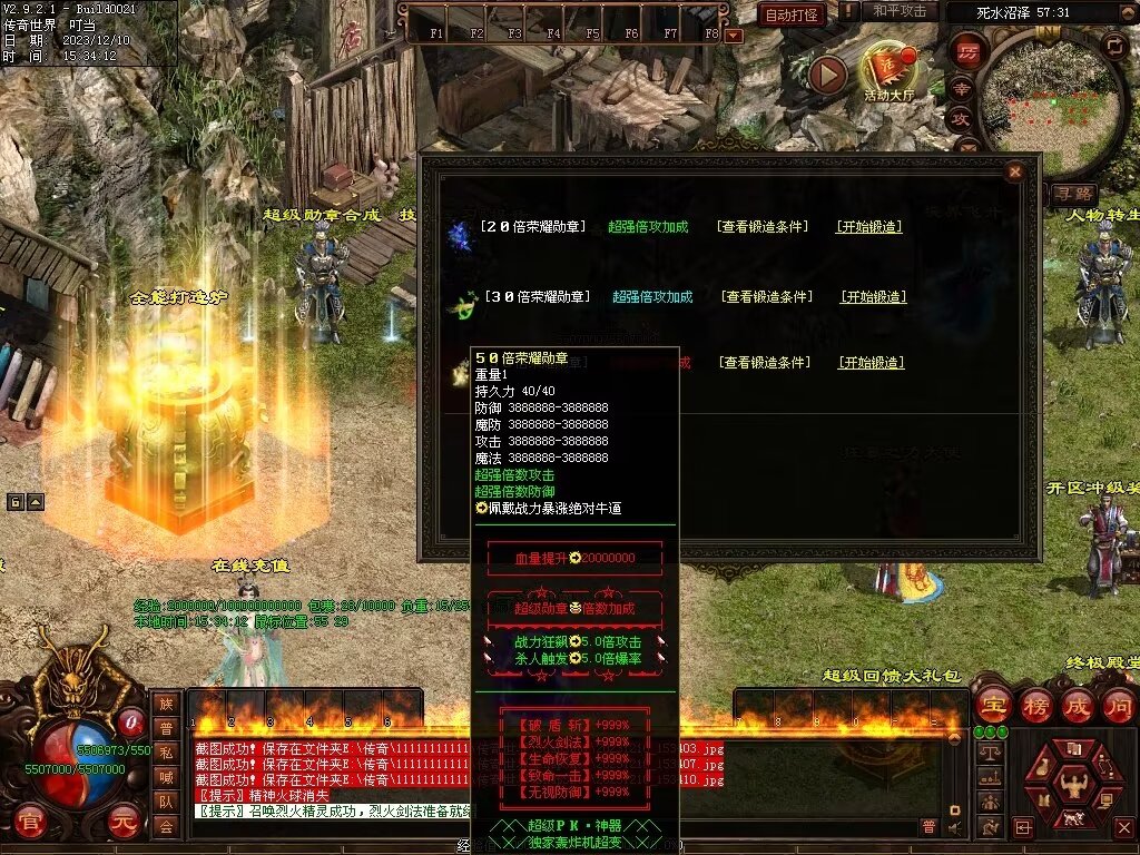 图片[34]-轰炸机超变