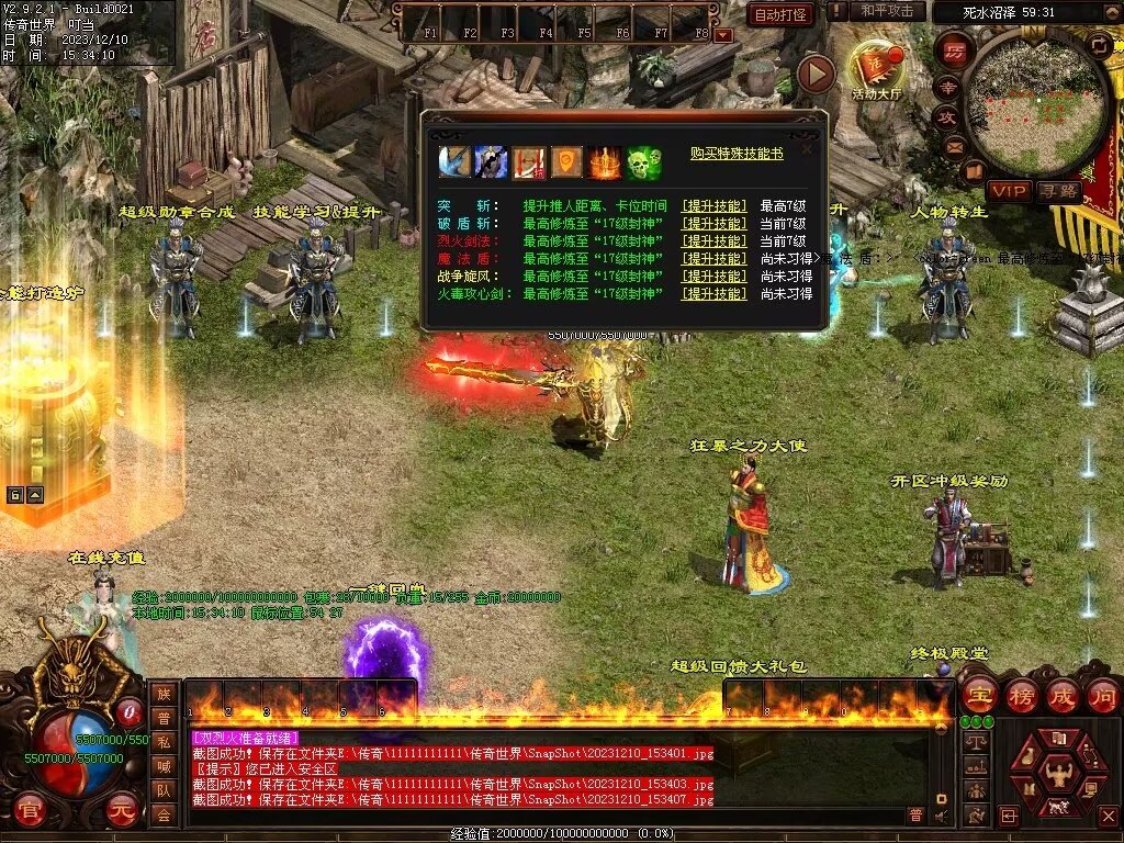 图片[35]-轰炸机超变