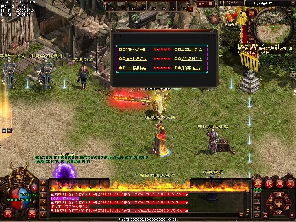 图片[36]-轰炸机超变