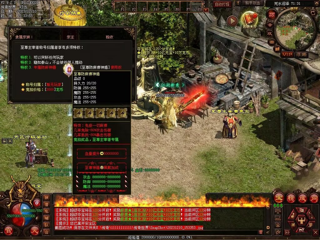 图片[39]-轰炸机超变