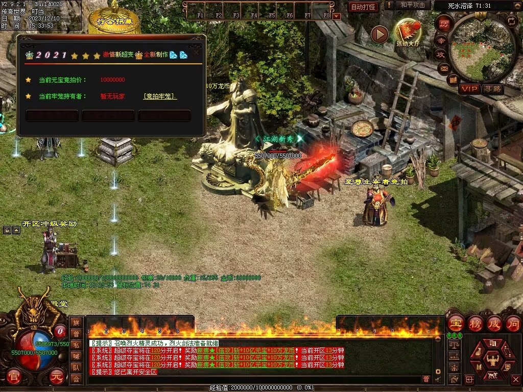 图片[40]-轰炸机超变