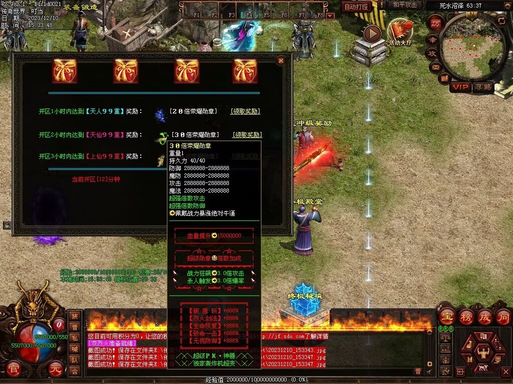 图片[41]-轰炸机超变