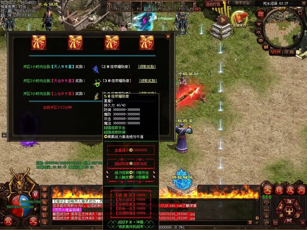 图片[42]-轰炸机超变