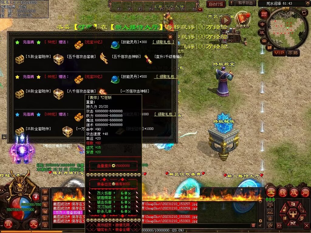 图片[46]-轰炸机超变