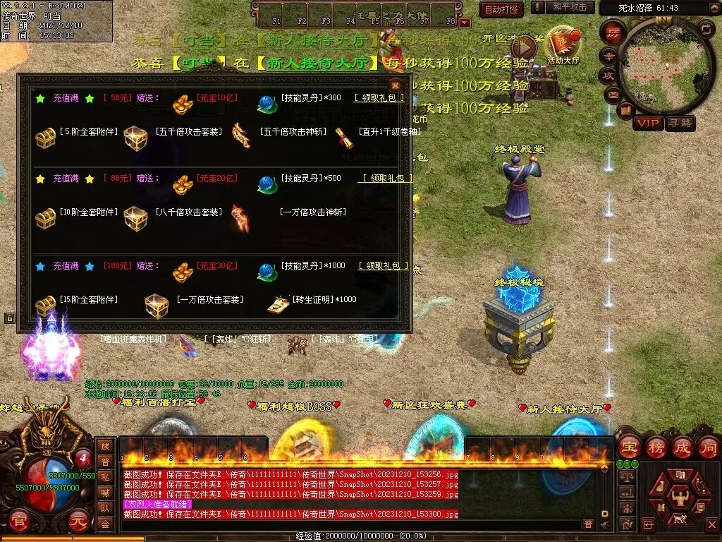 图片[47]-轰炸机超变