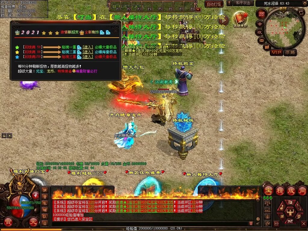 图片[51]-轰炸机超变