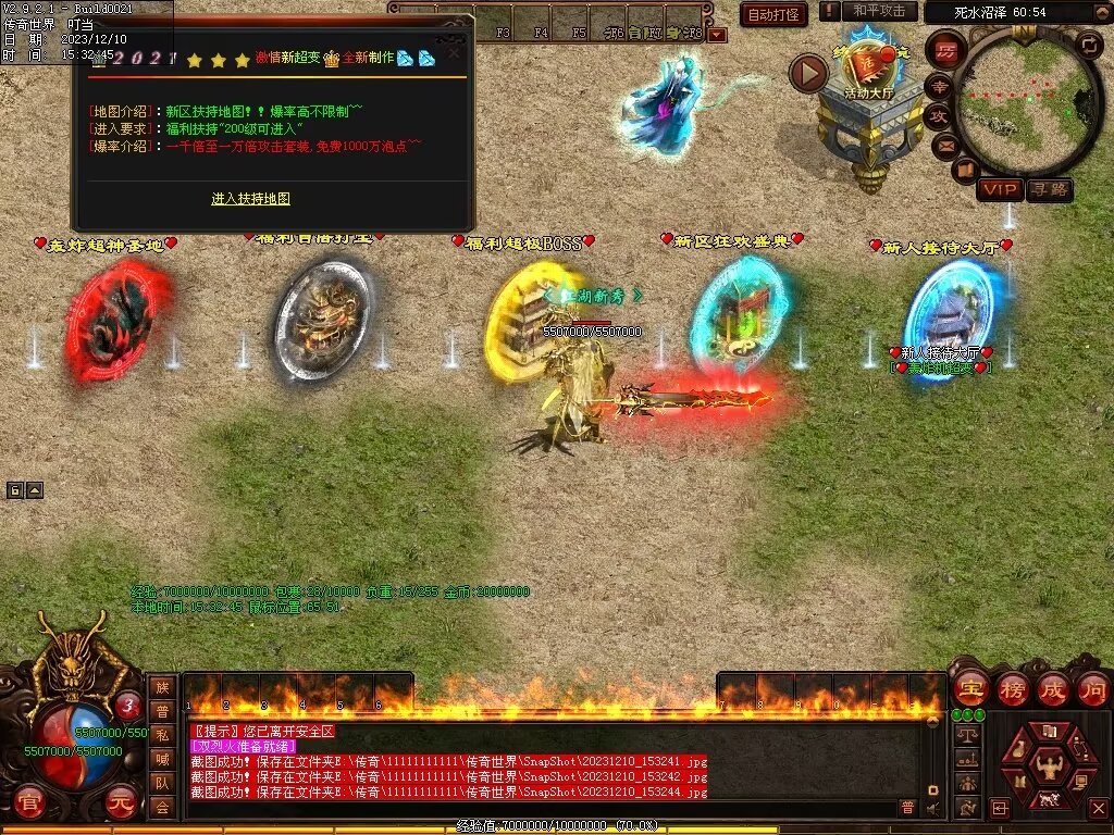 图片[52]-轰炸机超变