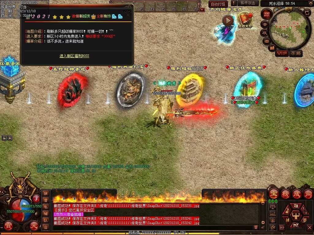 图片[53]-轰炸机超变