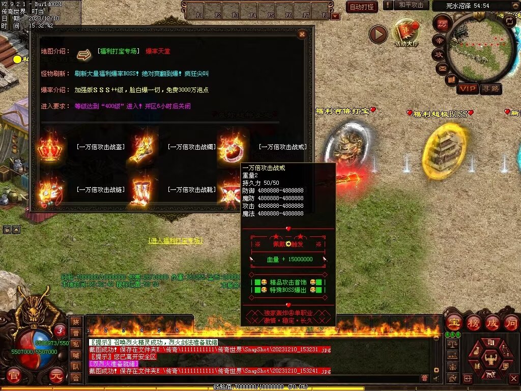 图片[54]-轰炸机超变