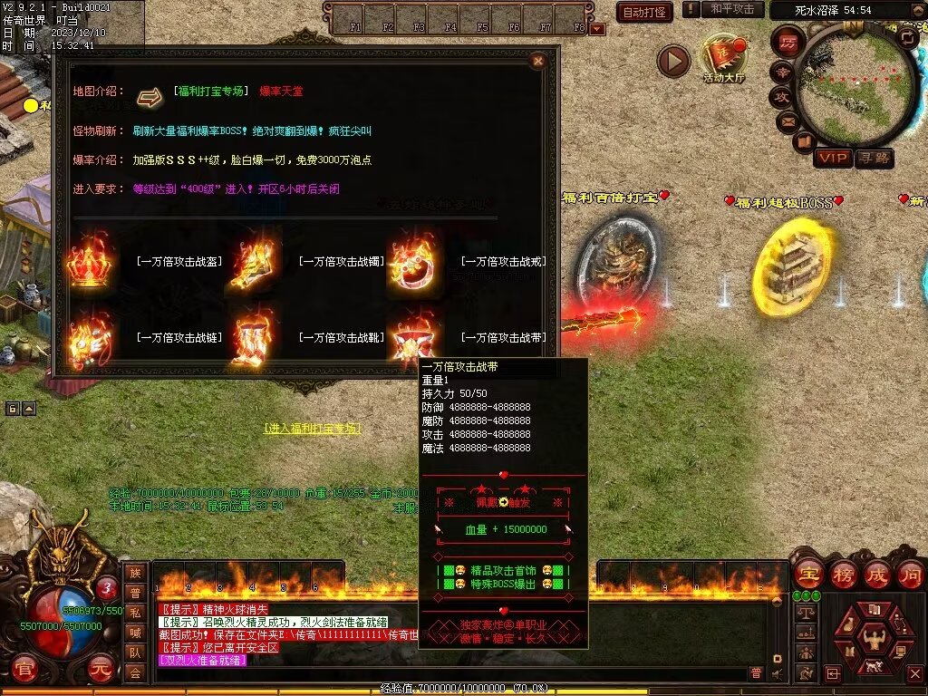 图片[55]-轰炸机超变