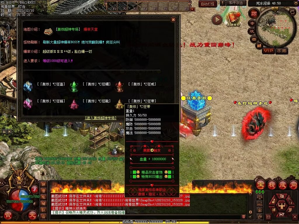 图片[56]-轰炸机超变