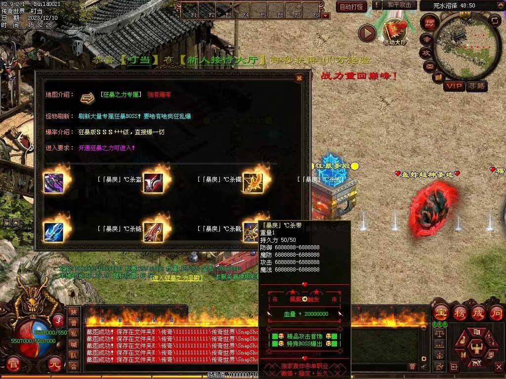 图片[57]-轰炸机超变