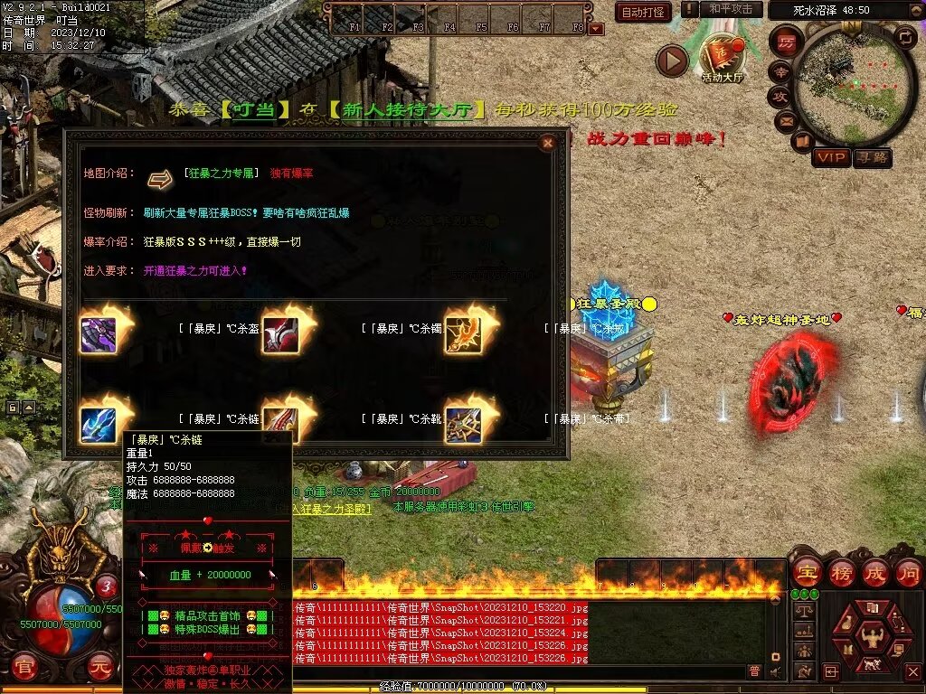 图片[58]-轰炸机超变