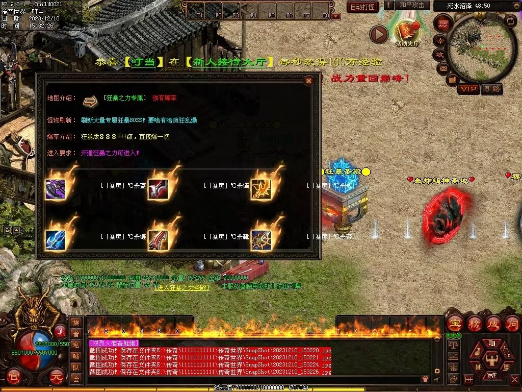 图片[59]-轰炸机超变