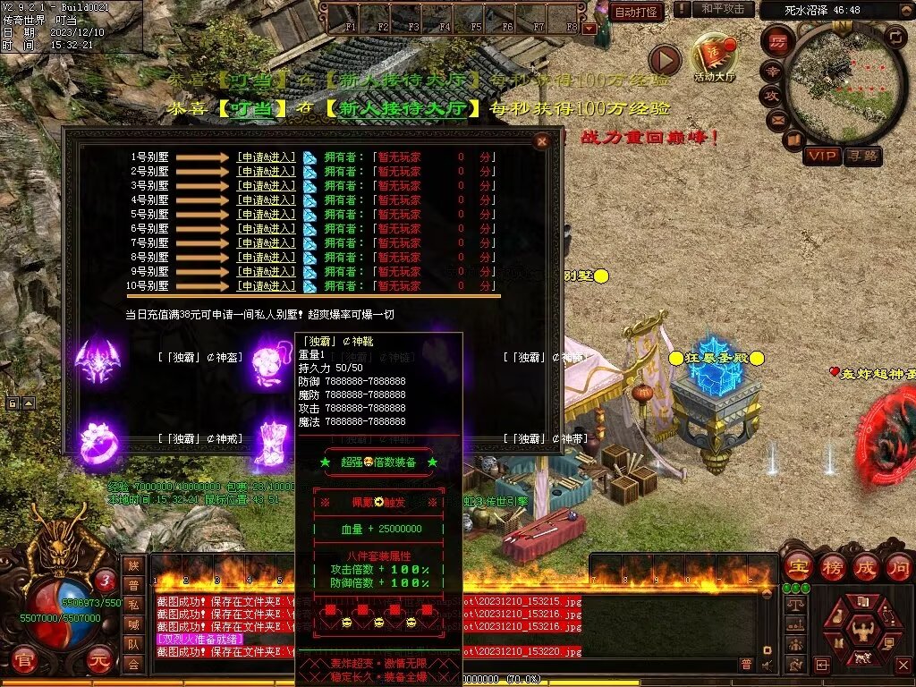 图片[61]-轰炸机超变