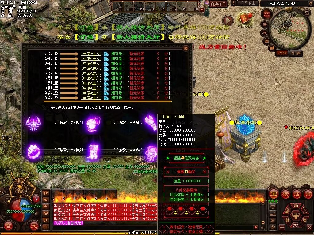 图片[62]-轰炸机超变