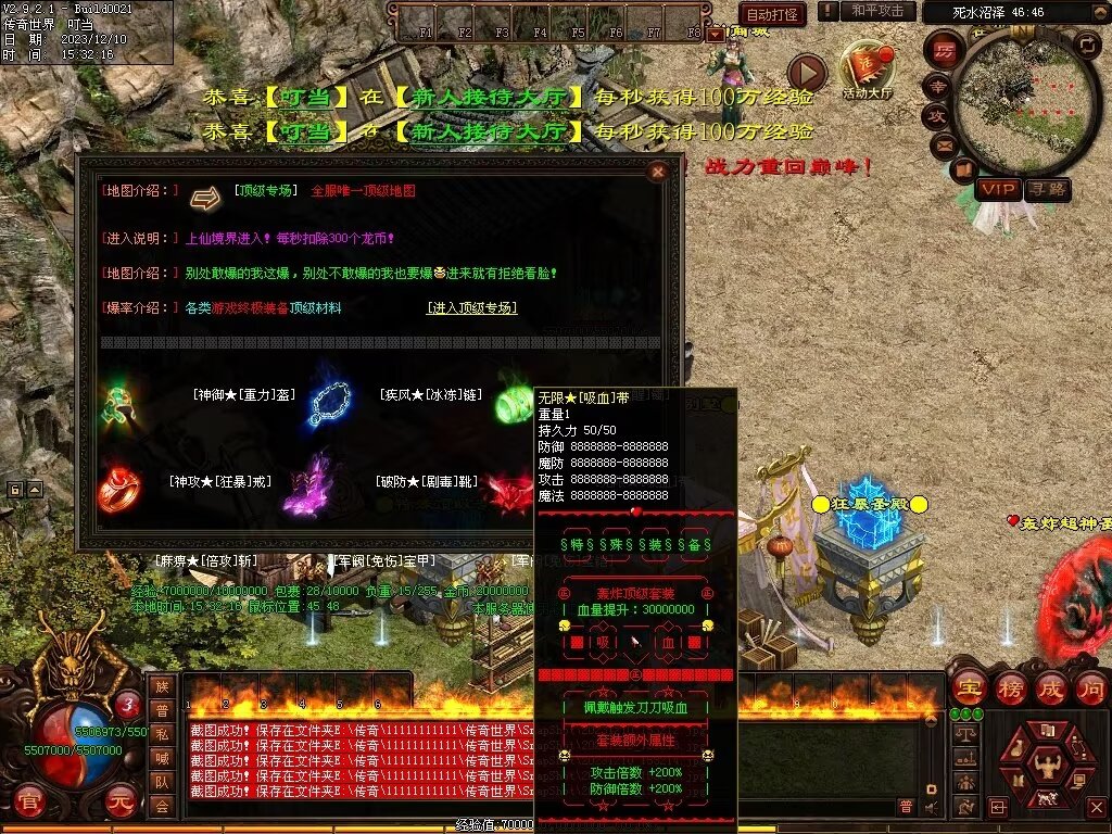 图片[63]-轰炸机超变