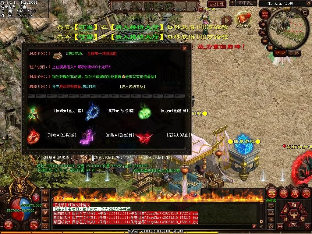 图片[64]-轰炸机超变