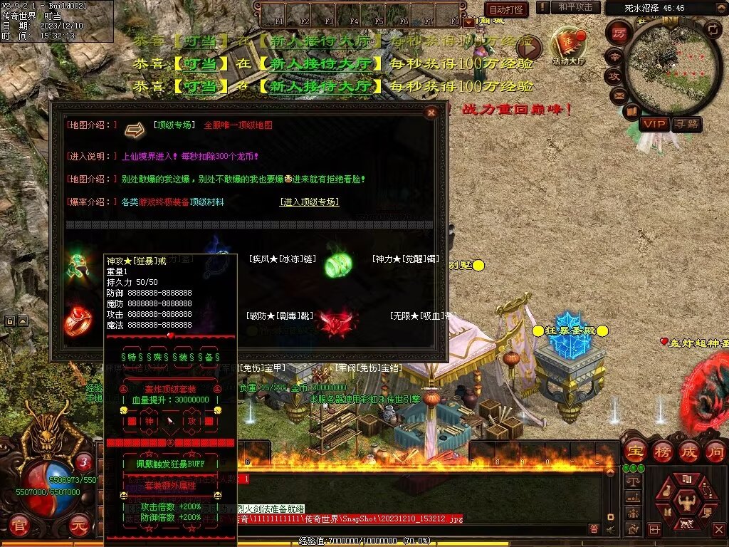 图片[66]-轰炸机超变