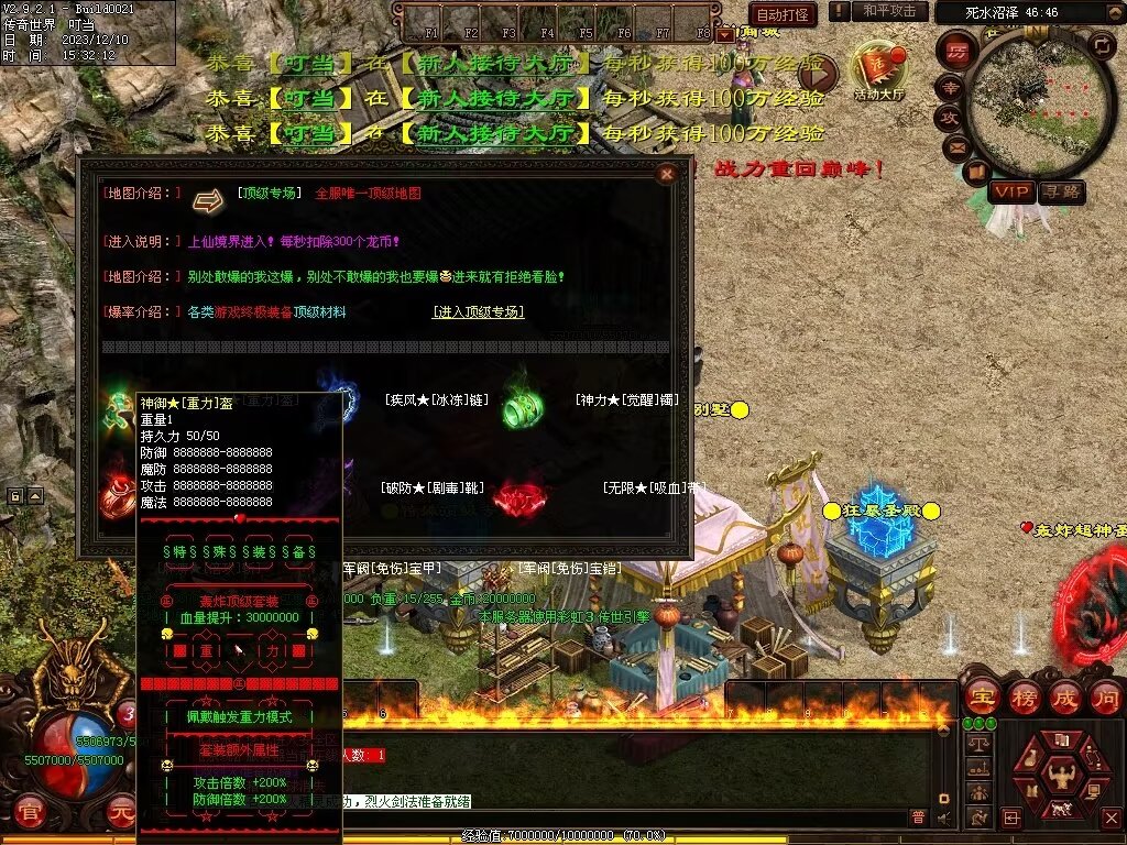 图片[67]-轰炸机超变