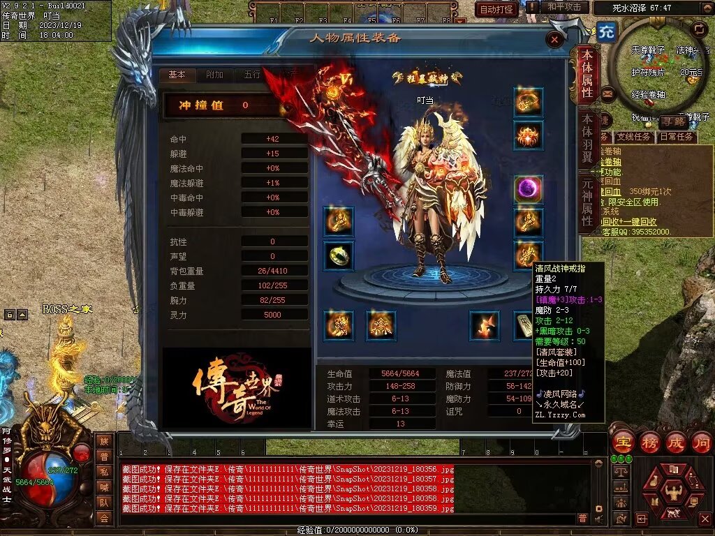 图片[3]-凌云战神