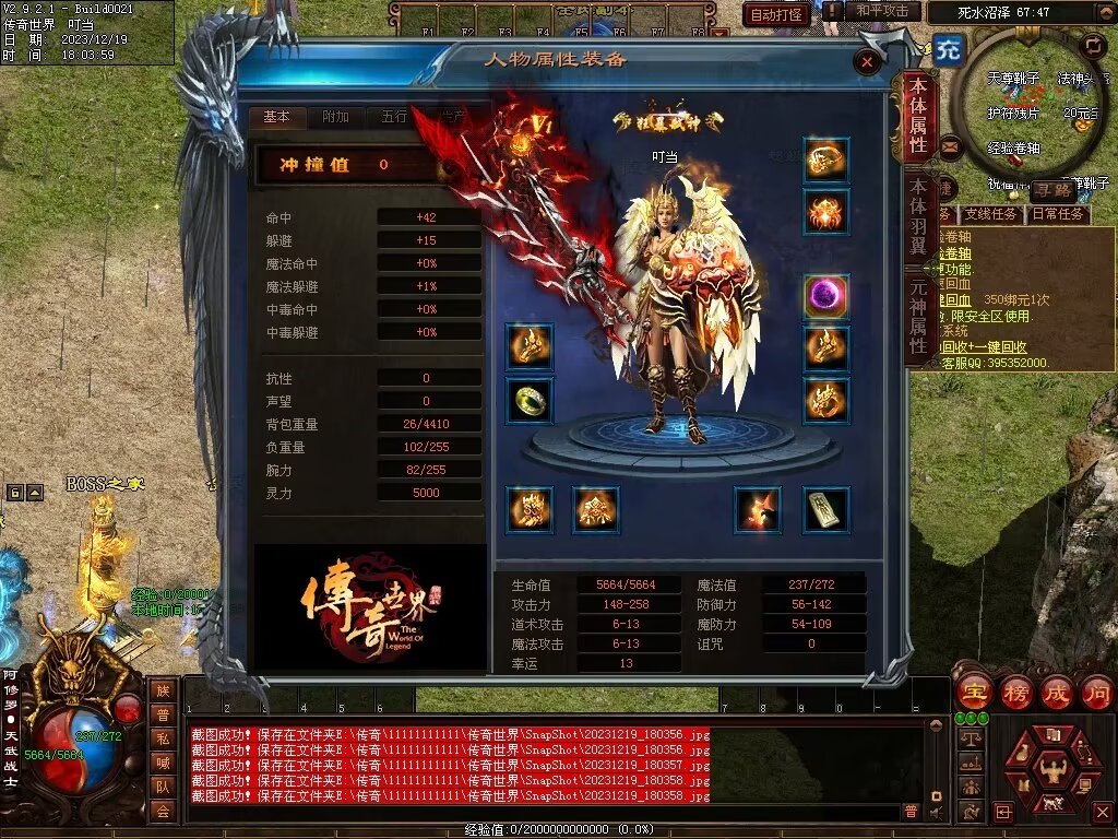 图片[4]-凌云战神