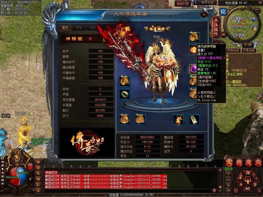 图片[5]-凌云战神