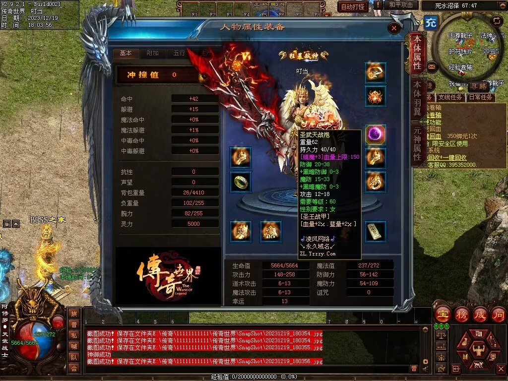 图片[7]-凌云战神