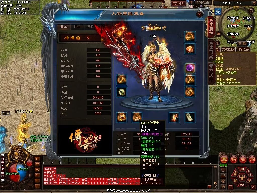 图片[8]-凌云战神