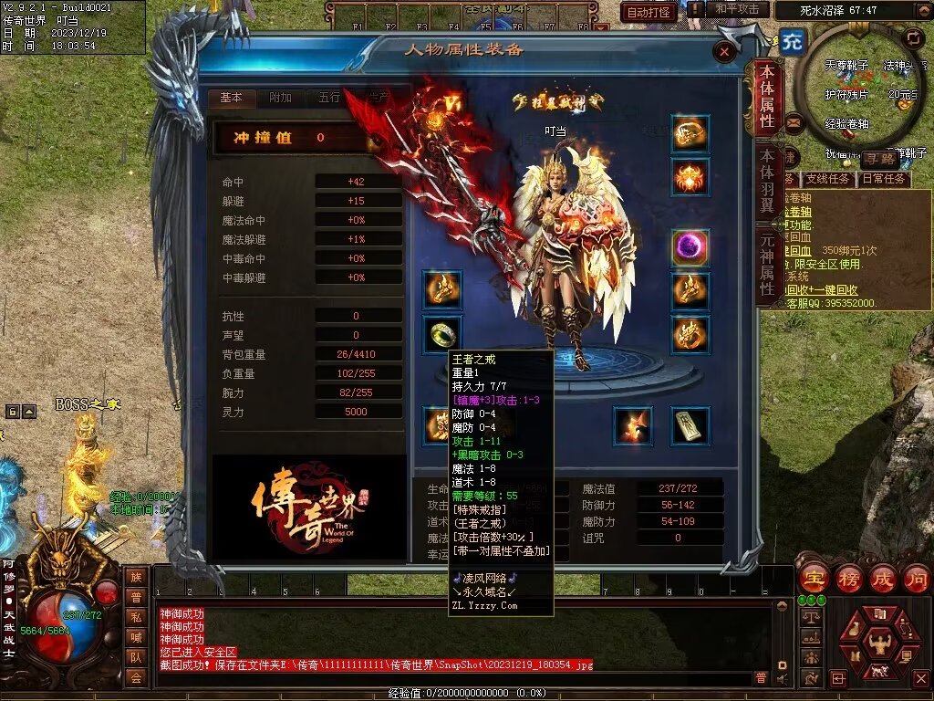 图片[9]-凌云战神