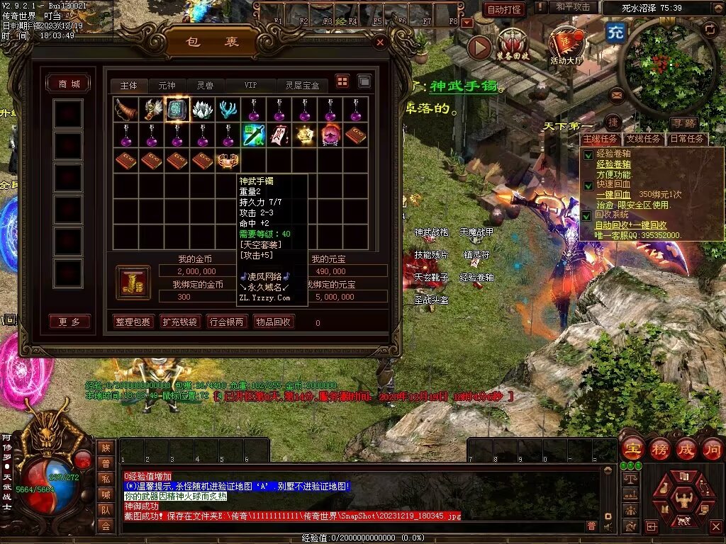 图片[10]-凌云战神