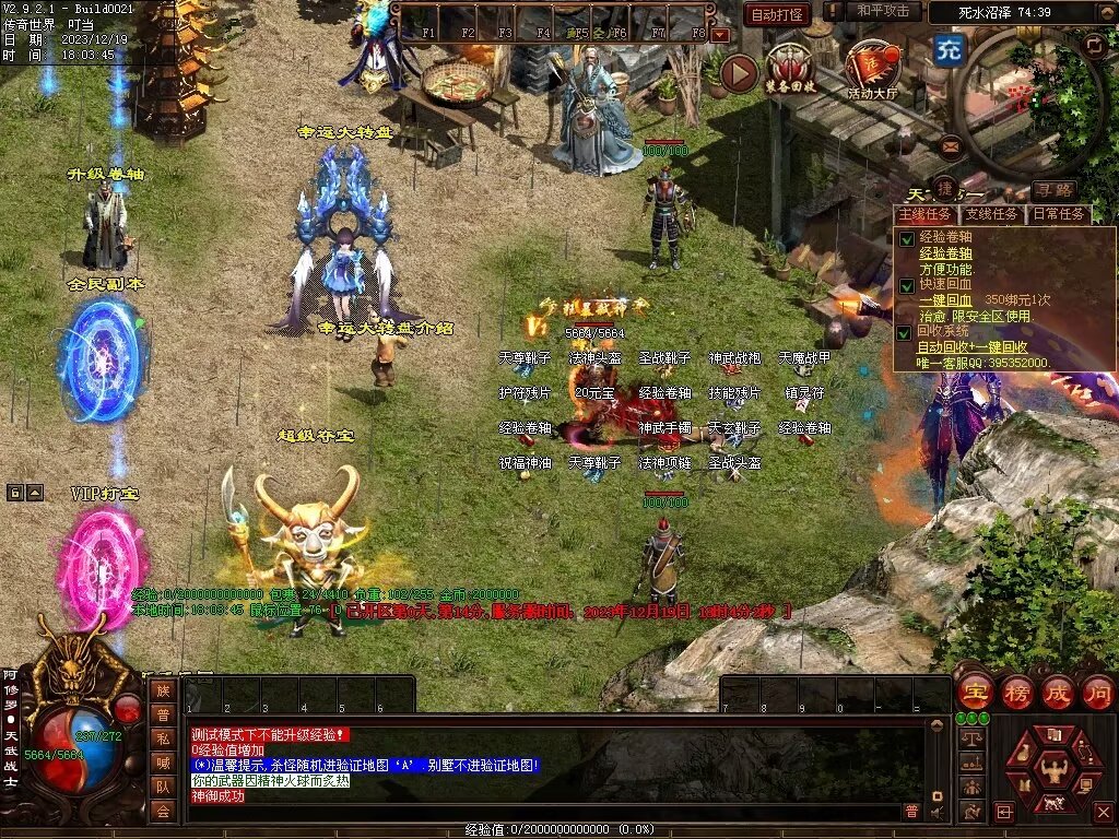 图片[11]-凌云战神