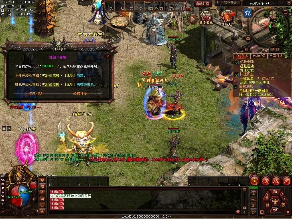 图片[12]-凌云战神