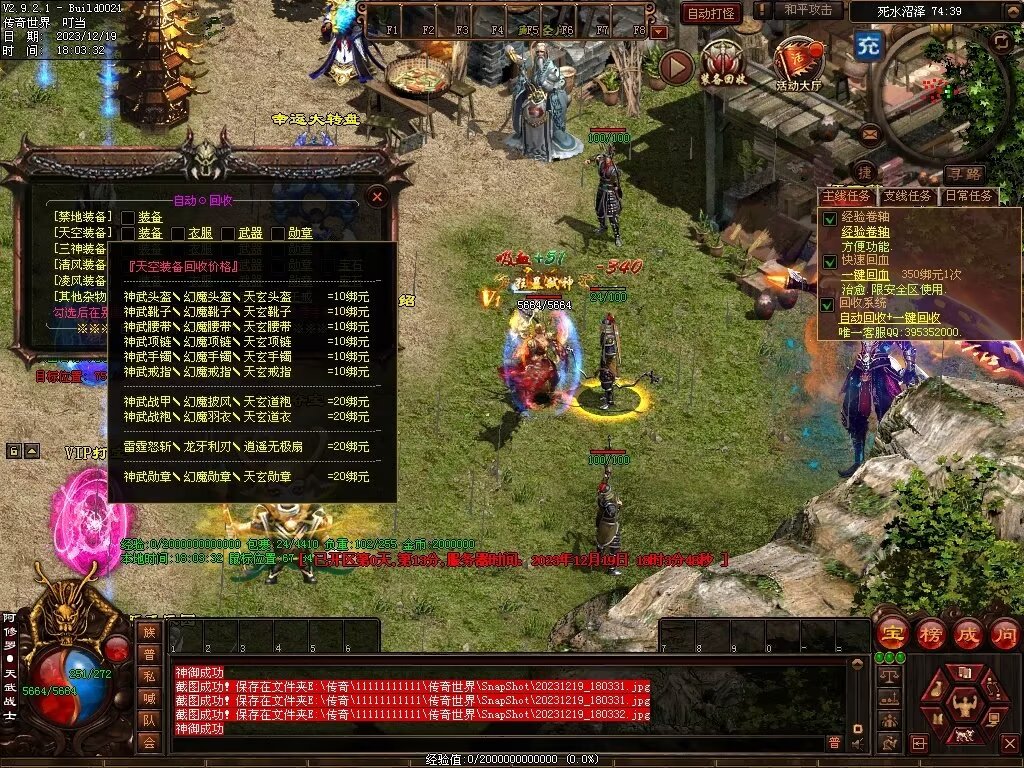 图片[13]-凌云战神