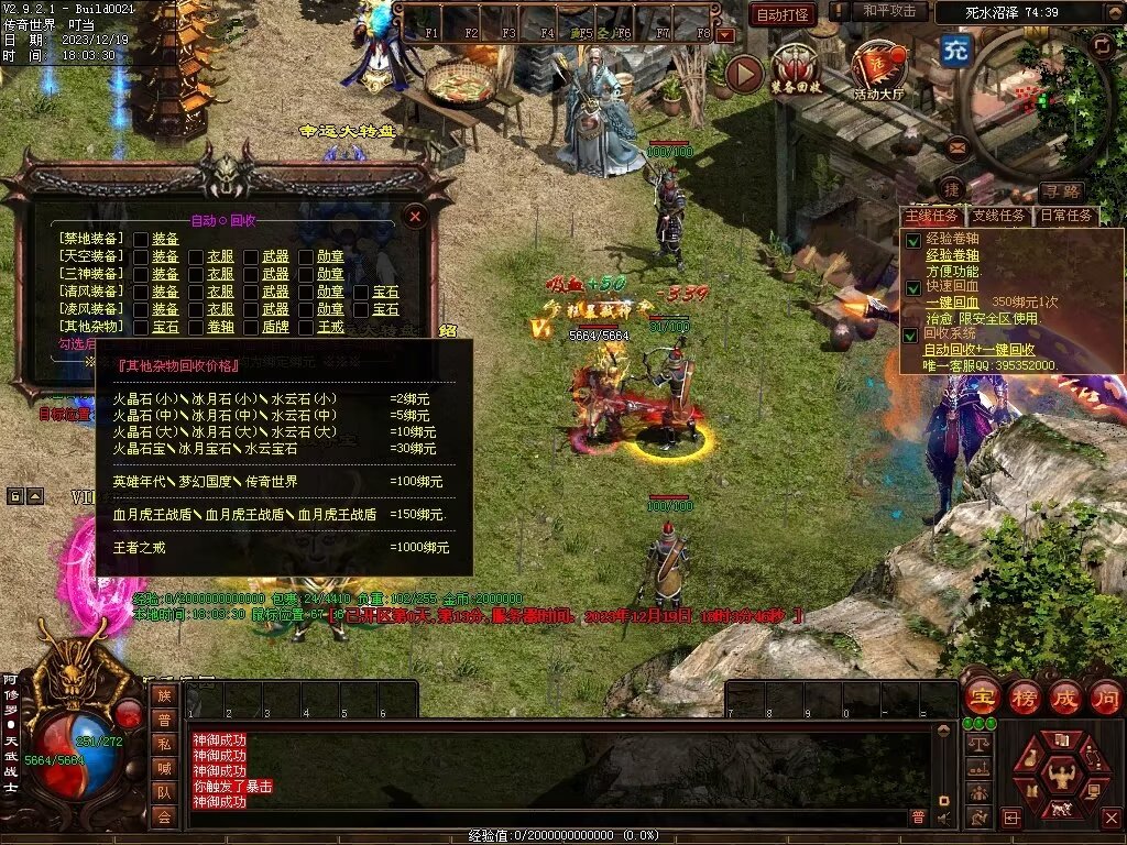 图片[15]-凌云战神