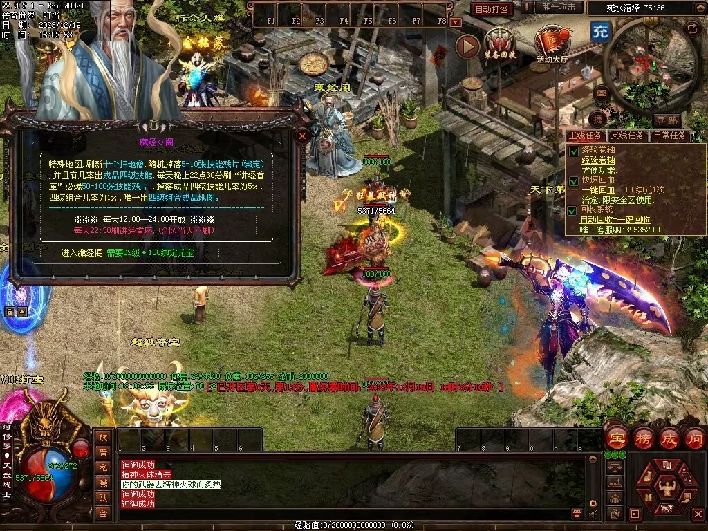 图片[16]-凌云战神