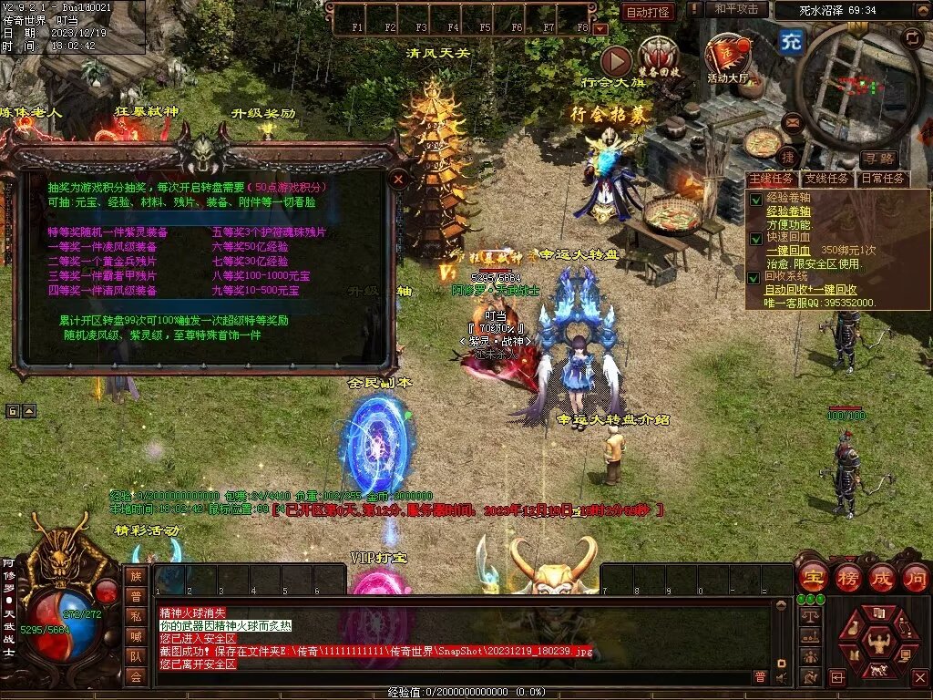 图片[18]-凌云战神