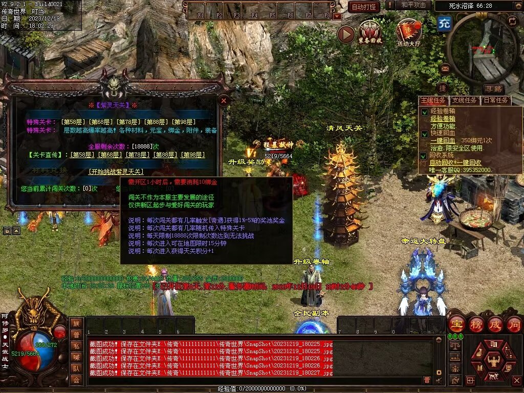 图片[20]-凌云战神