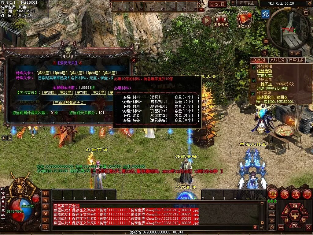 图片[22]-凌云战神