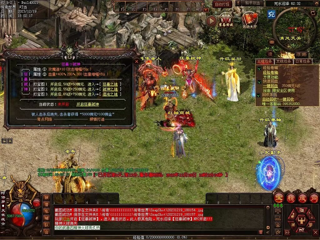 图片[27]-凌云战神