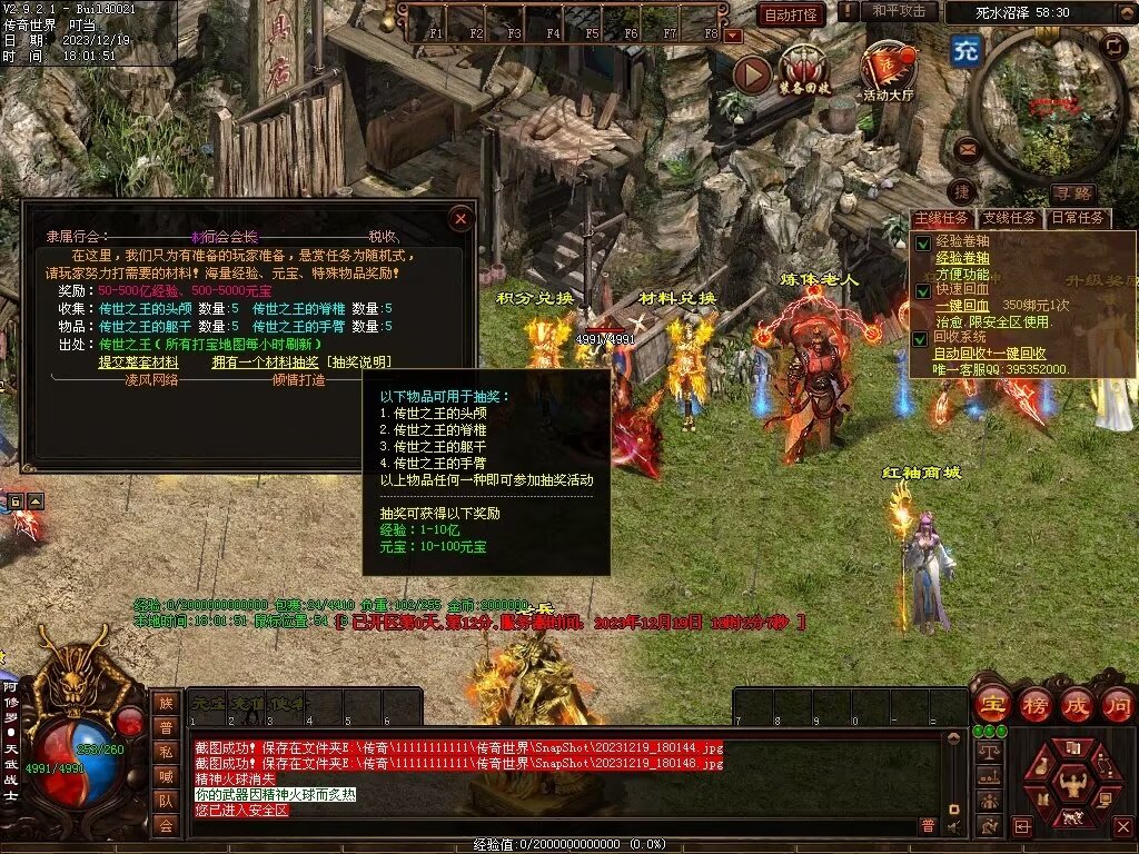 图片[30]-凌云战神