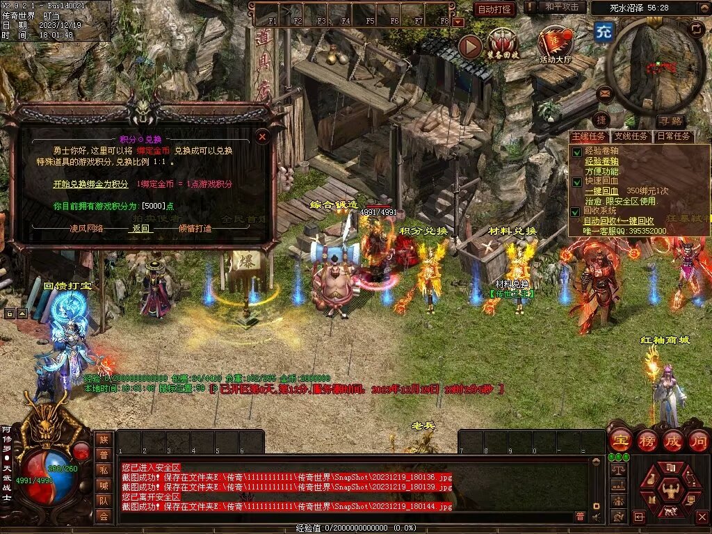 图片[31]-凌云战神