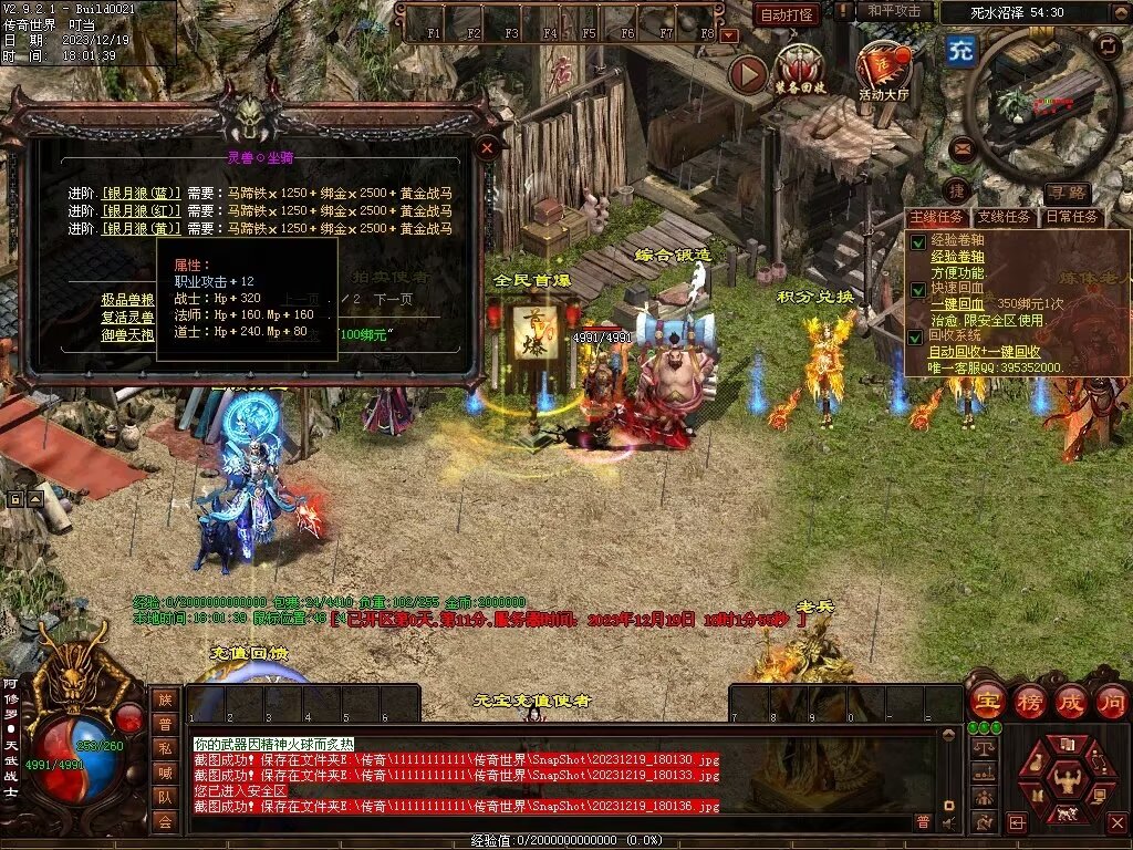 图片[33]-凌云战神