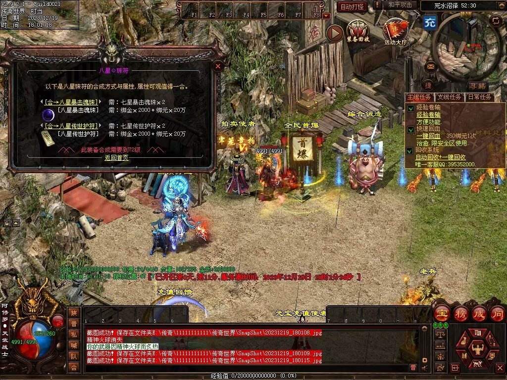 图片[39]-凌云战神