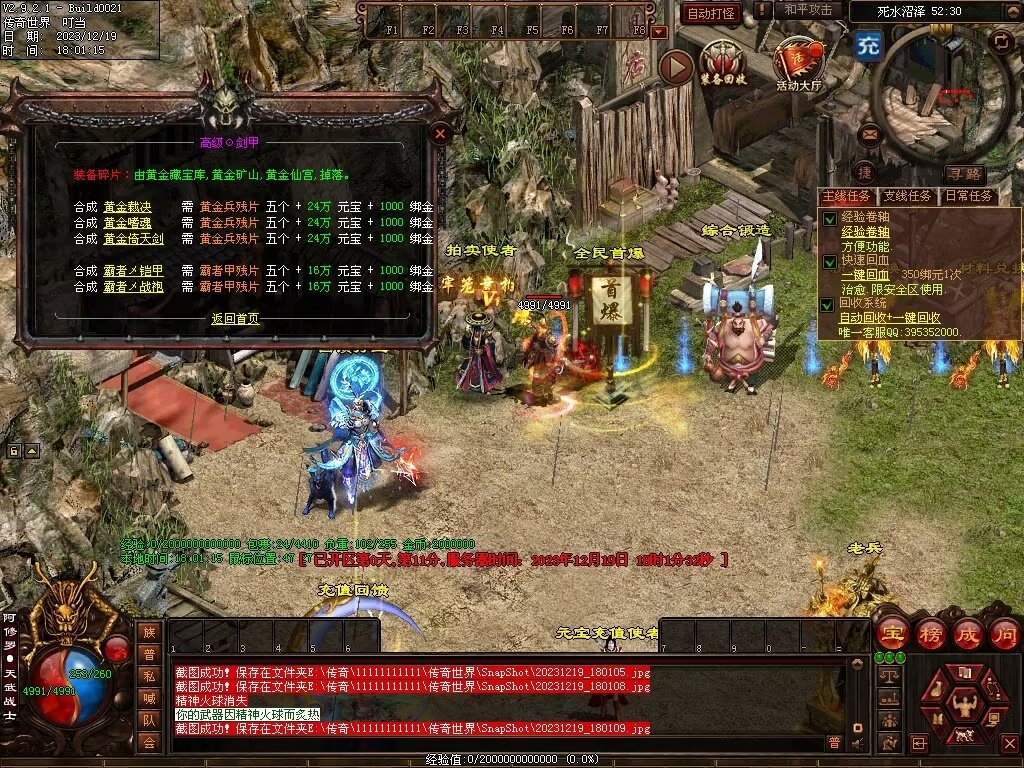 图片[40]-凌云战神