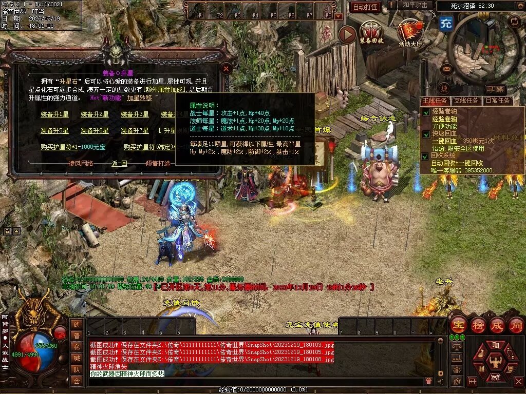 图片[41]-凌云战神