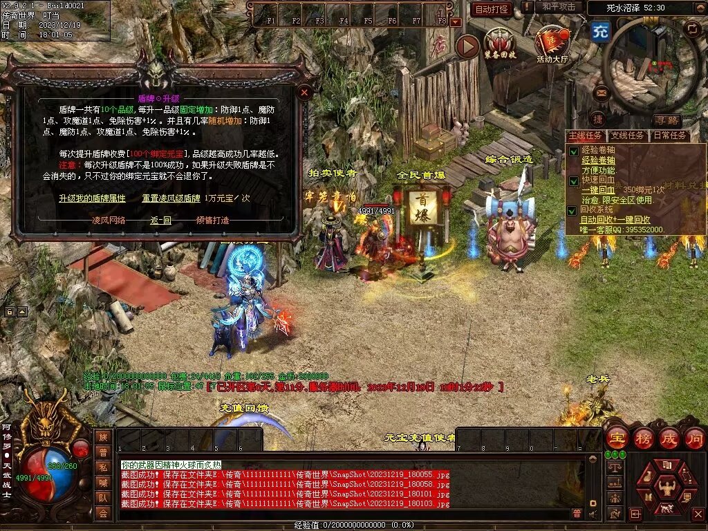 图片[43]-凌云战神