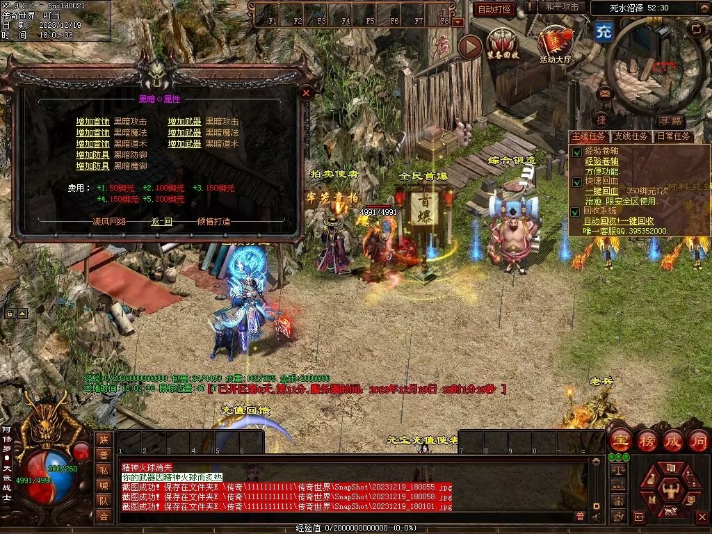 图片[44]-凌云战神