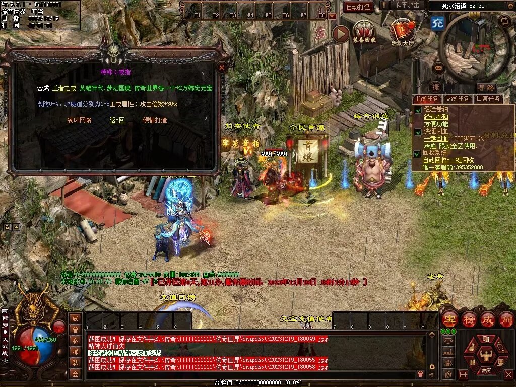 图片[45]-凌云战神