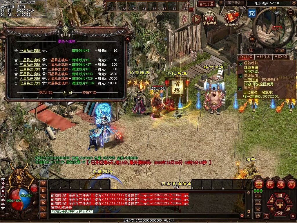 图片[47]-凌云战神